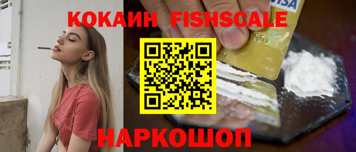 Кокаин 98% Добрянка