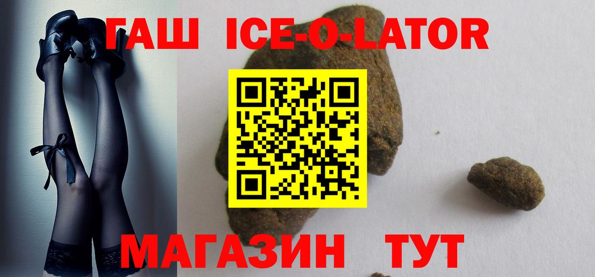 Гашиш Cannabis Добрянка