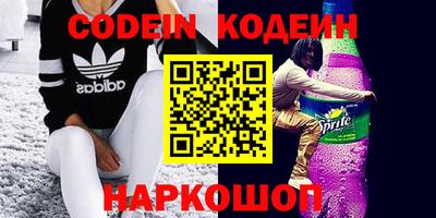 молекула духа Кулебаки