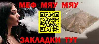 соль ск Кунгур