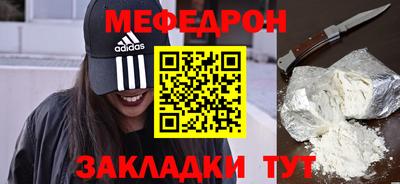 ешки Лесосибирск