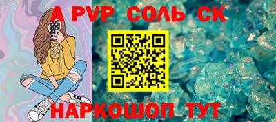 меф Кумертау