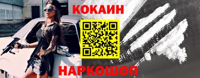 соль ск Кунгур
