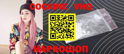 прущая мука Иваново