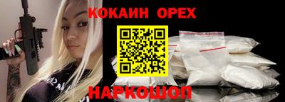 соль ск Кунгур