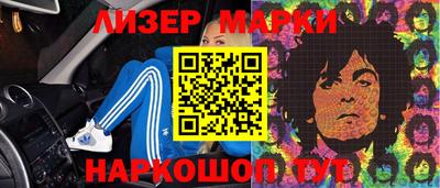 ешки Лесосибирск