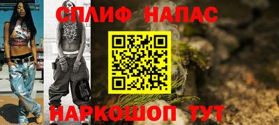 меф Кумертау