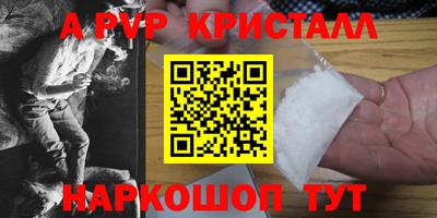 дживик Ливны