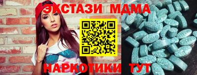 соль ск Кунгур