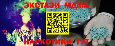 молекула духа Кулебаки
