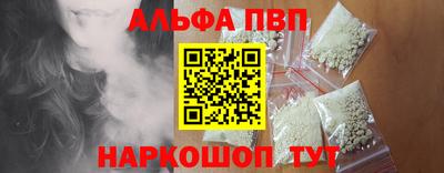 молекула духа Кулебаки