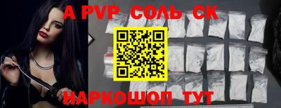 меф Кумертау