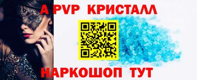 меф Кумертау