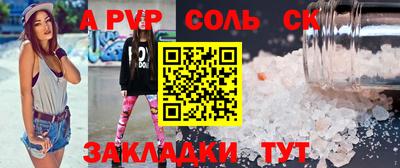 молекула духа Кулебаки