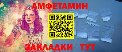 дживик Ливны