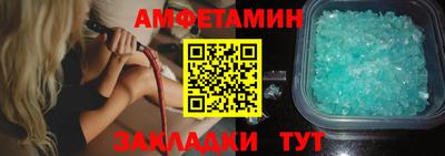 соль ск Кунгур