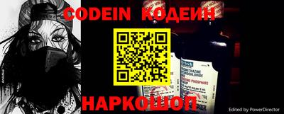 меф Кумертау