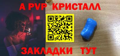 ешки Лесосибирск