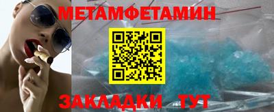 молекула духа Кулебаки