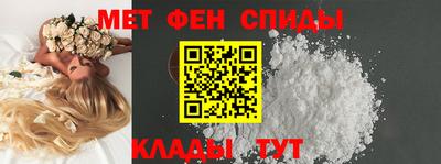молекула духа Кулебаки