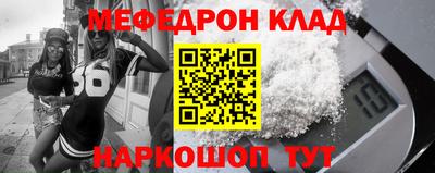 меф Кумертау