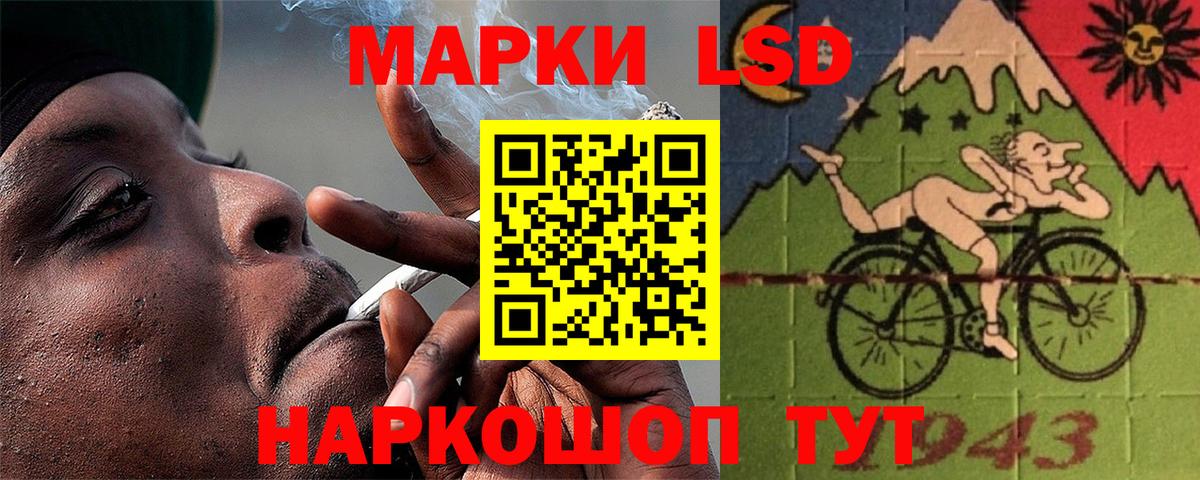 LSD-25 экстази ecstasy Добрянка