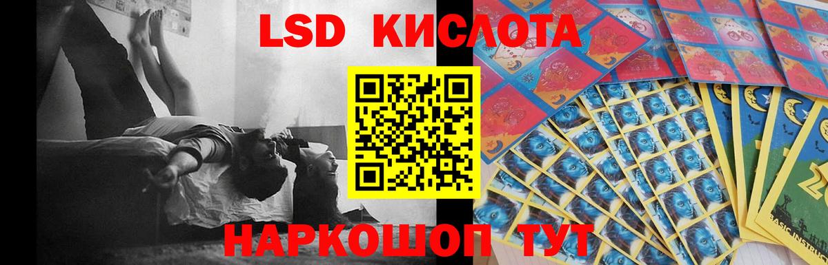 Добрянка  ЛСД экстази кислота  Лсд 25 экстази  Вход с VPN  Лсд 25 экстази кислота 