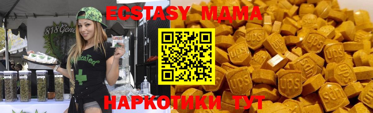 МДМА VHQ Добрянка