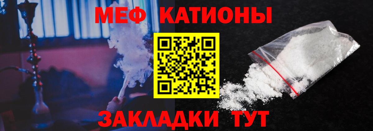 Вейп ТГК Добрянка
