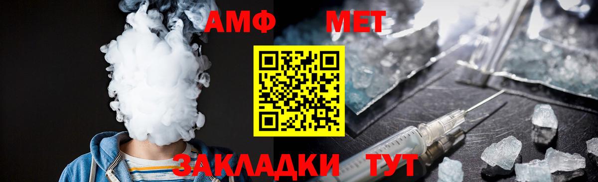 Метамфетамин мет Добрянка