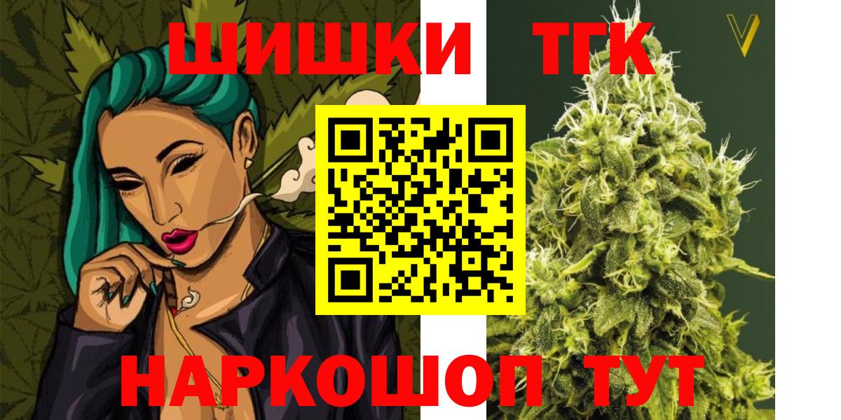 Конопля ГИДРОПОН  МАРИХУАНА семена  Вход с VPN  Добрянка 