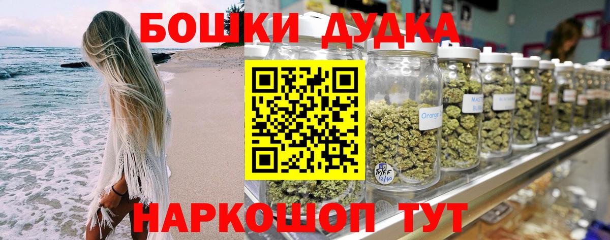 Каннабис SATIVA & INDICA Добрянка